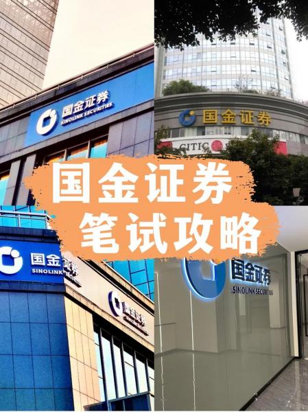 国金证券是小券商吗-国金证券是小券商吗还是大券-第3张图片