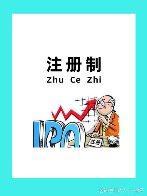 日本股市是注册制吗-第5张图片 日本股市是注册制吗-第5张图片