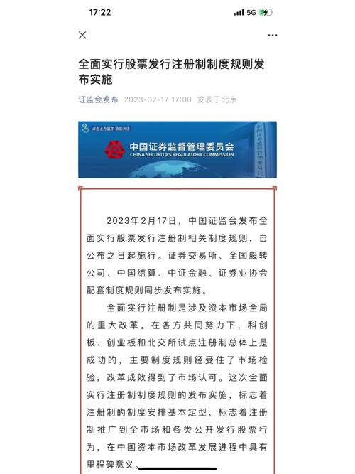 日本股市是注册制吗-第4张图片 日本股市是注册制吗-第4张图片