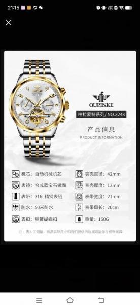 欧比特怎样，欧比特 官方网站