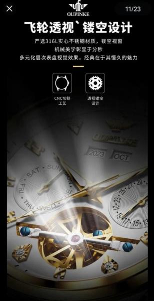 欧比特怎样，欧比特 官方网站-第3张图片