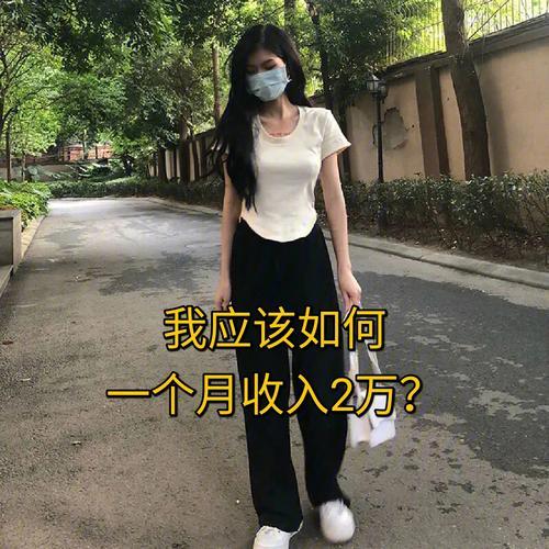 月入2万的10个小生意赚钱的风口,月挣2万的10个小生意-第2张图片 月入2万的10个小生意赚钱的风口,月挣2万的10个小生意-第2张图片