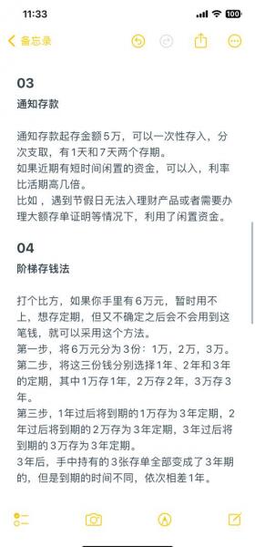 月入2万的10个小生意赚钱的风口,月挣2万的10个小生意-第6张图片 月入2万的10个小生意赚钱的风口,月挣2万的10个小生意-第6张图片