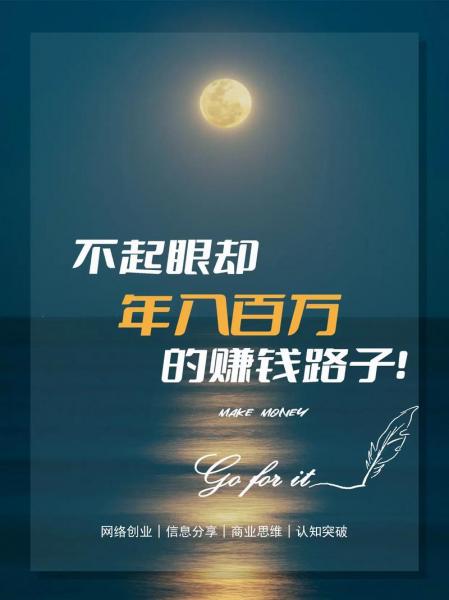 月入2万的10个小生意赚钱的风口,月挣2万的10个小生意-第9张图片 月入2万的10个小生意赚钱的风口,月挣2万的10个小生意-第9张图片