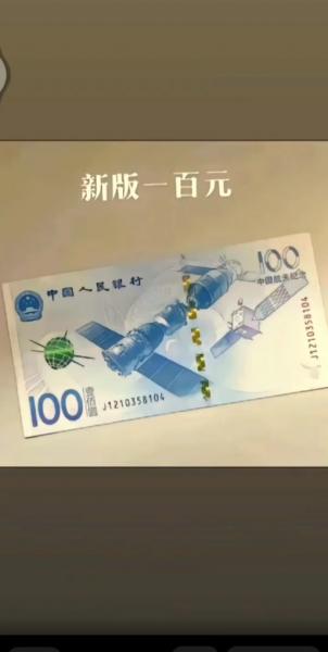 新币汇率人民币-第6张图片