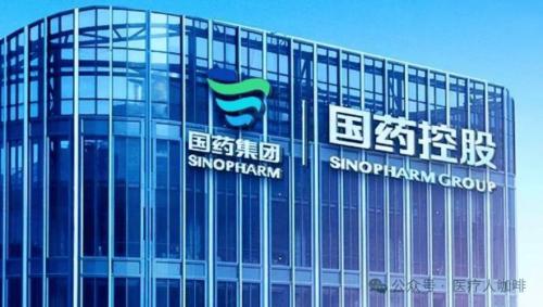 国药集团总部在哪个城市，国药集团 总部-第4张图片