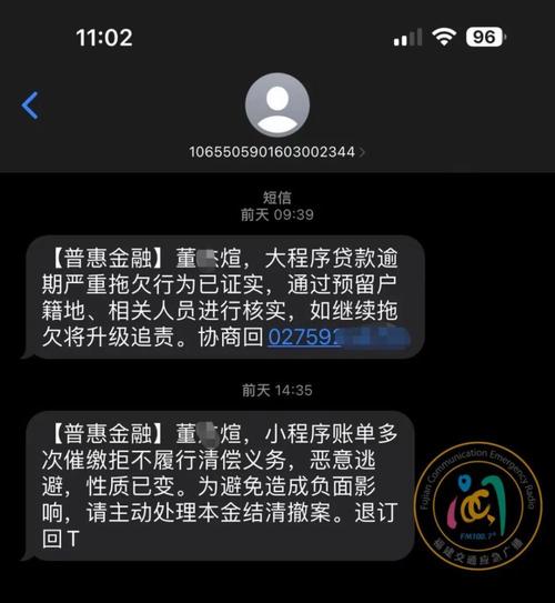 0079开头是什么短信-0091开头的短信