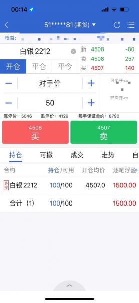 白银期货费用是多少克，白银期货费用是多少克一点