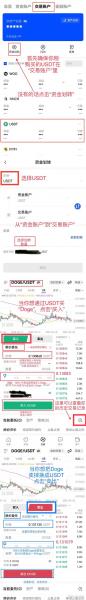 1usdt相当于多少人民币2022-第5张图片 1usdt相当于多少人民币2022-第5张图片