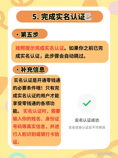 微信零钱通什么时候上线的/微信零钱通哪一年开放的-第3张图片