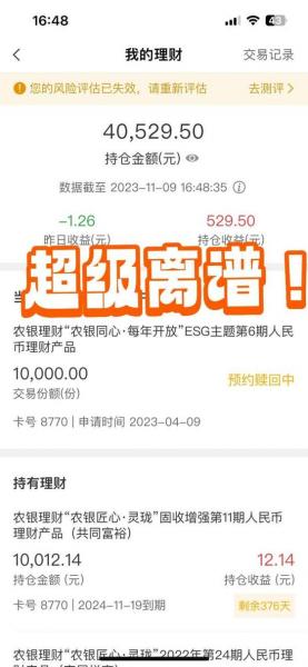 泰信先行基金净值是多少-泰信先行基金的净值现在多少-第3张图片