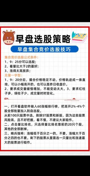 收盘集合竞价撤单规则-收盘集合竞价卖单大说明什么