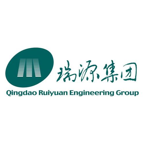 青岛瑞源工程集团怎么样