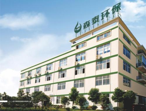 青岛瑞源工程集团怎么样-第4张图片