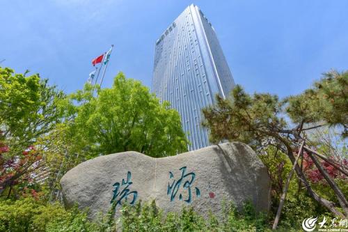青岛瑞源工程集团怎么样-第7张图片